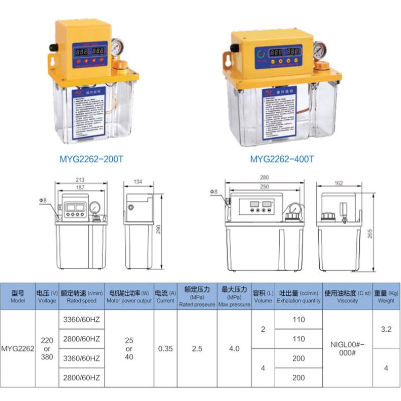 Oil lubrication pump for cnc machine (4)